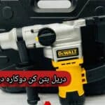 دریل تخریب 5 کیلویی دو کاره دیوالت مدل 1200 وات