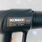 سشوار صنعتی کومکس Komax مدل 2000W