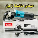 مینی فرز ماکیتا مدل 9553